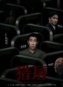 香蕉黄视频